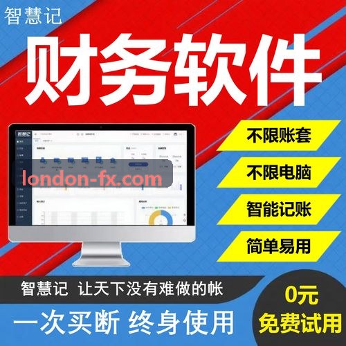 红外热成像九游J9光伏面板热斑与裂纹