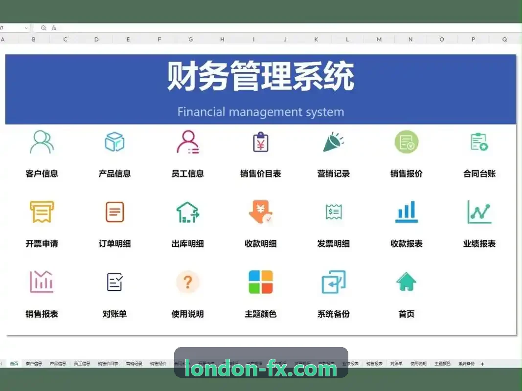 九游J9穿透烟雾感知森林初起火热源